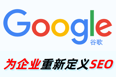 日照整站优化